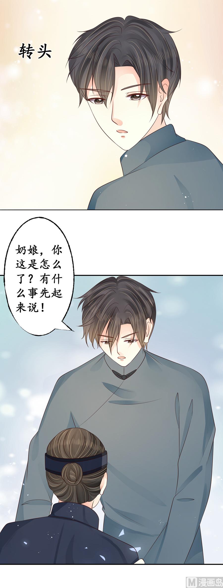 第157话-第157话