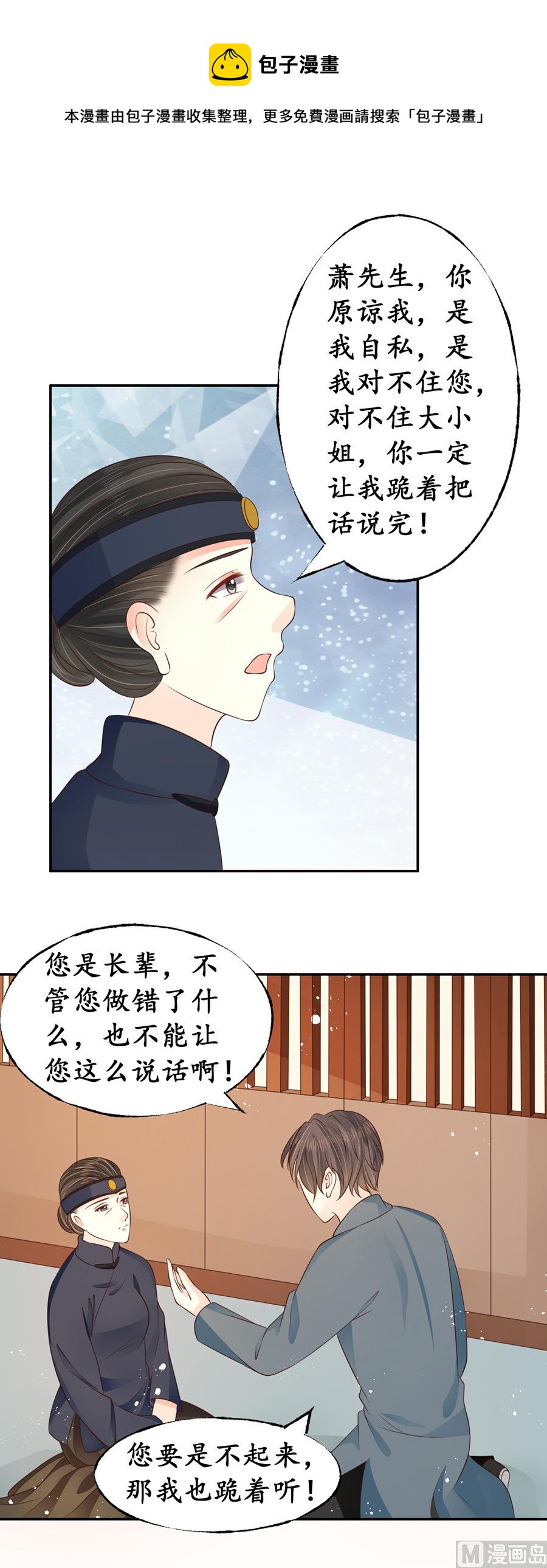 第157话-第157话