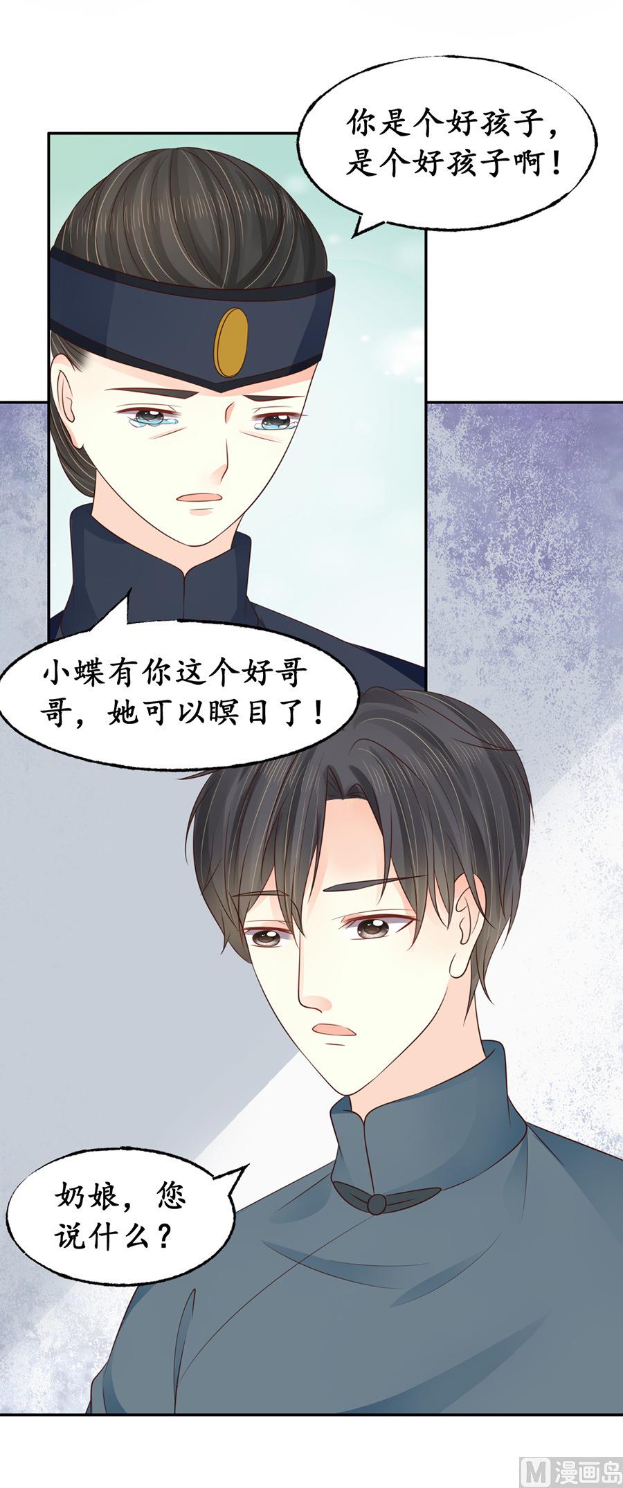 第157话-第157话