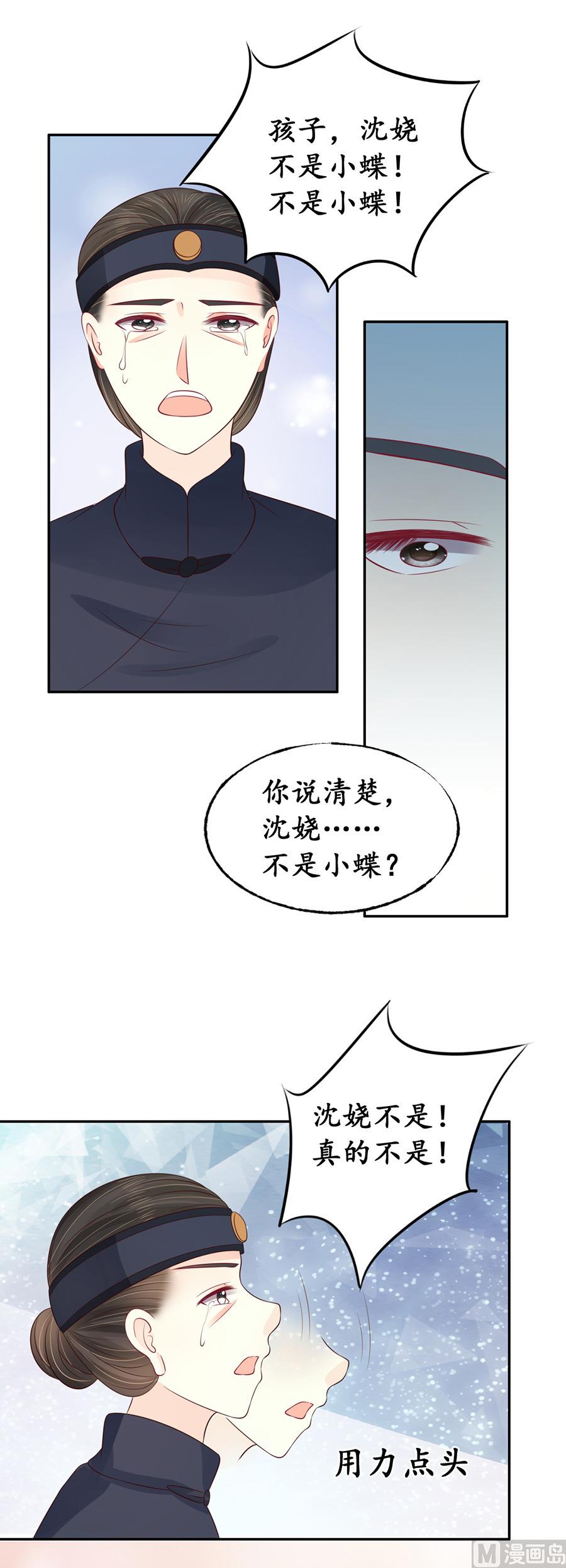 第157话-第157话