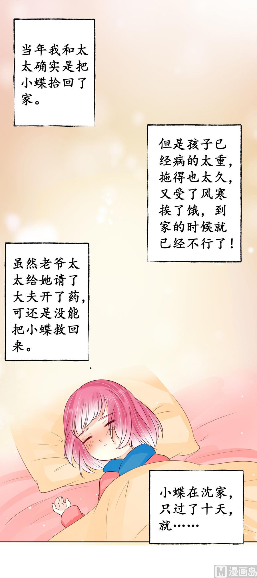第157话-第157话