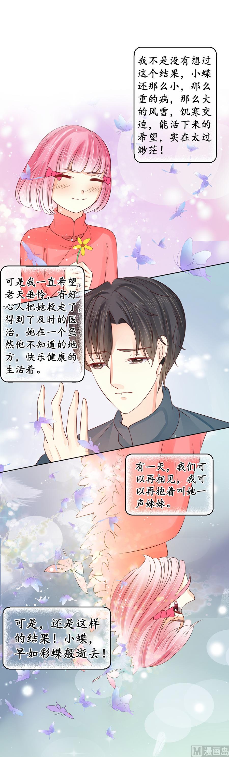 第157话-第157话