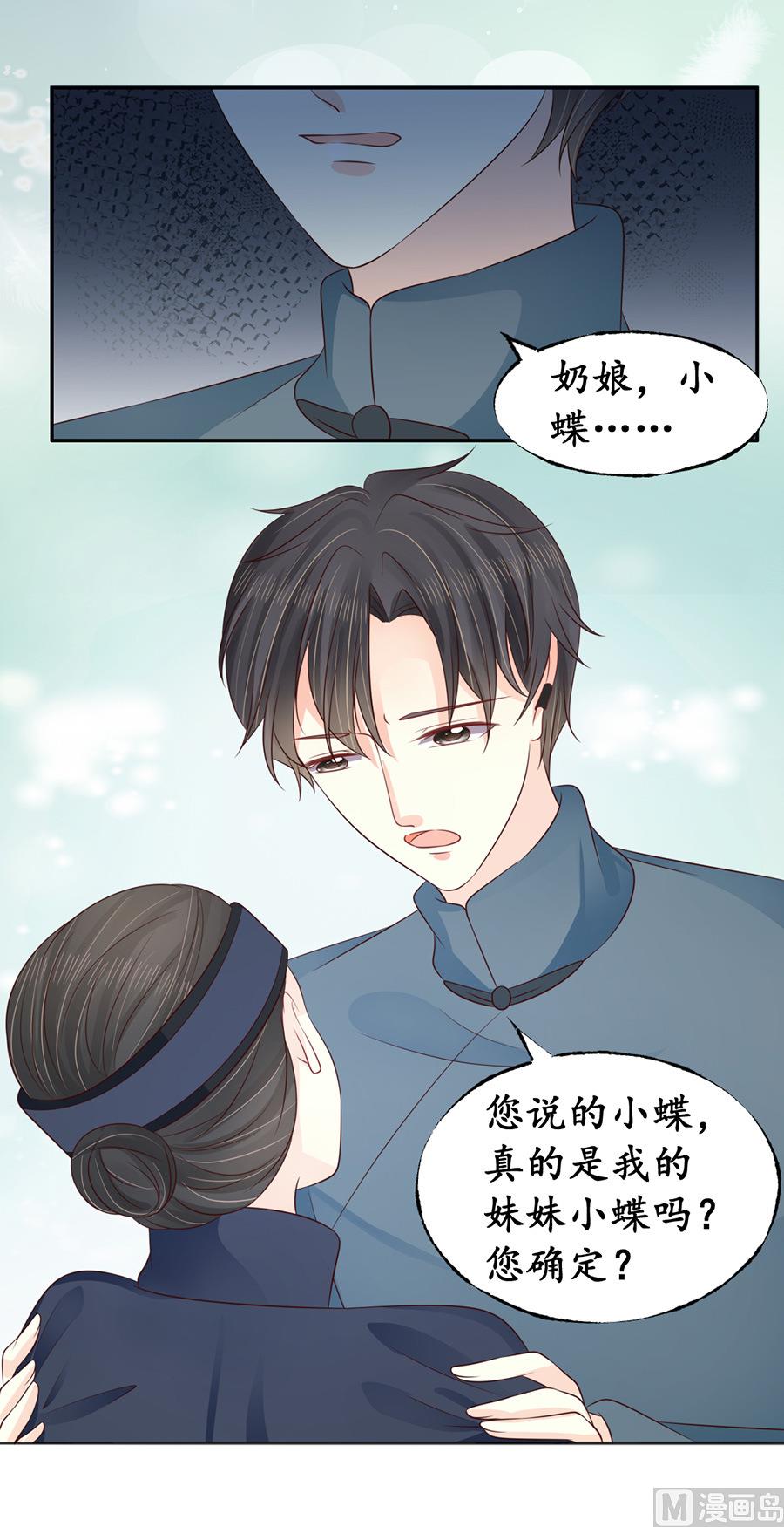 第157话-第157话