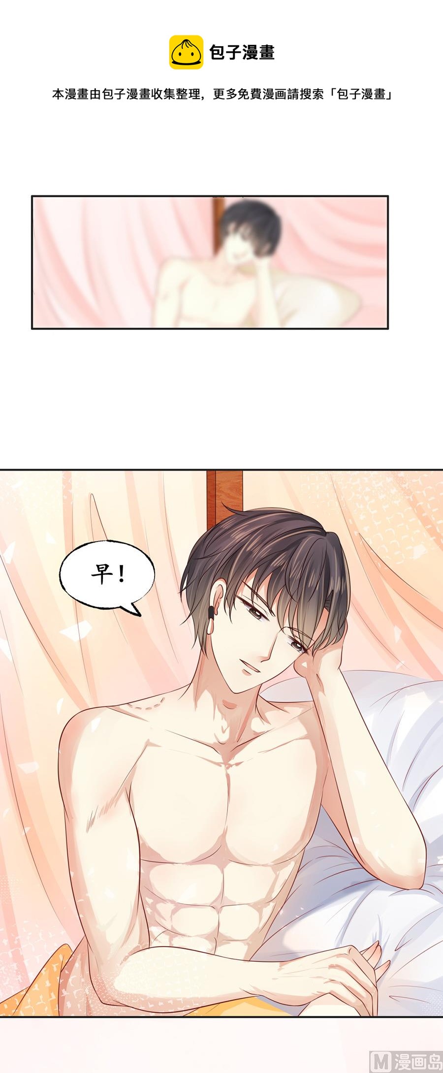 第159话-第159话