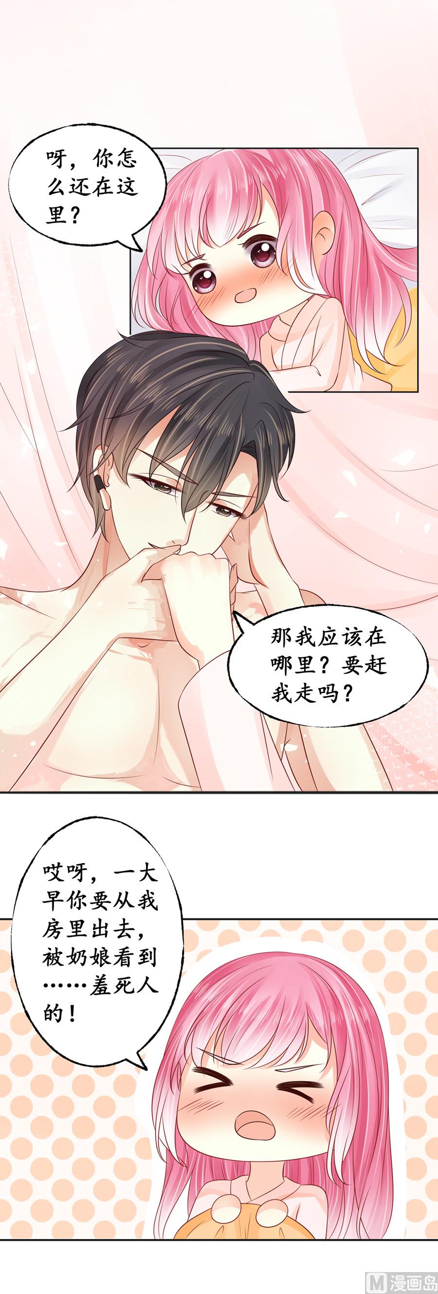 第159话-第159话