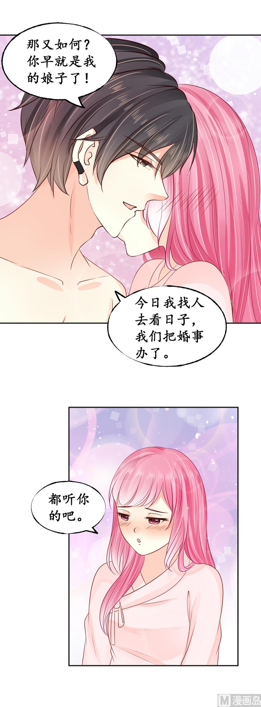 第159话-第159话