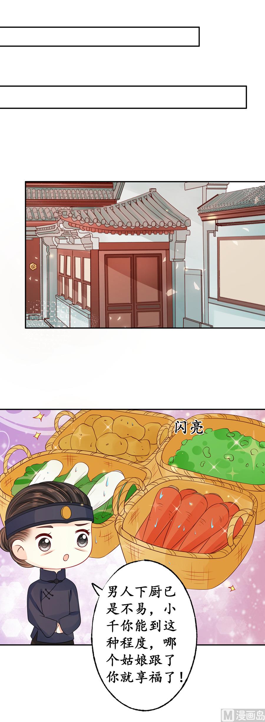 第159话-第159话