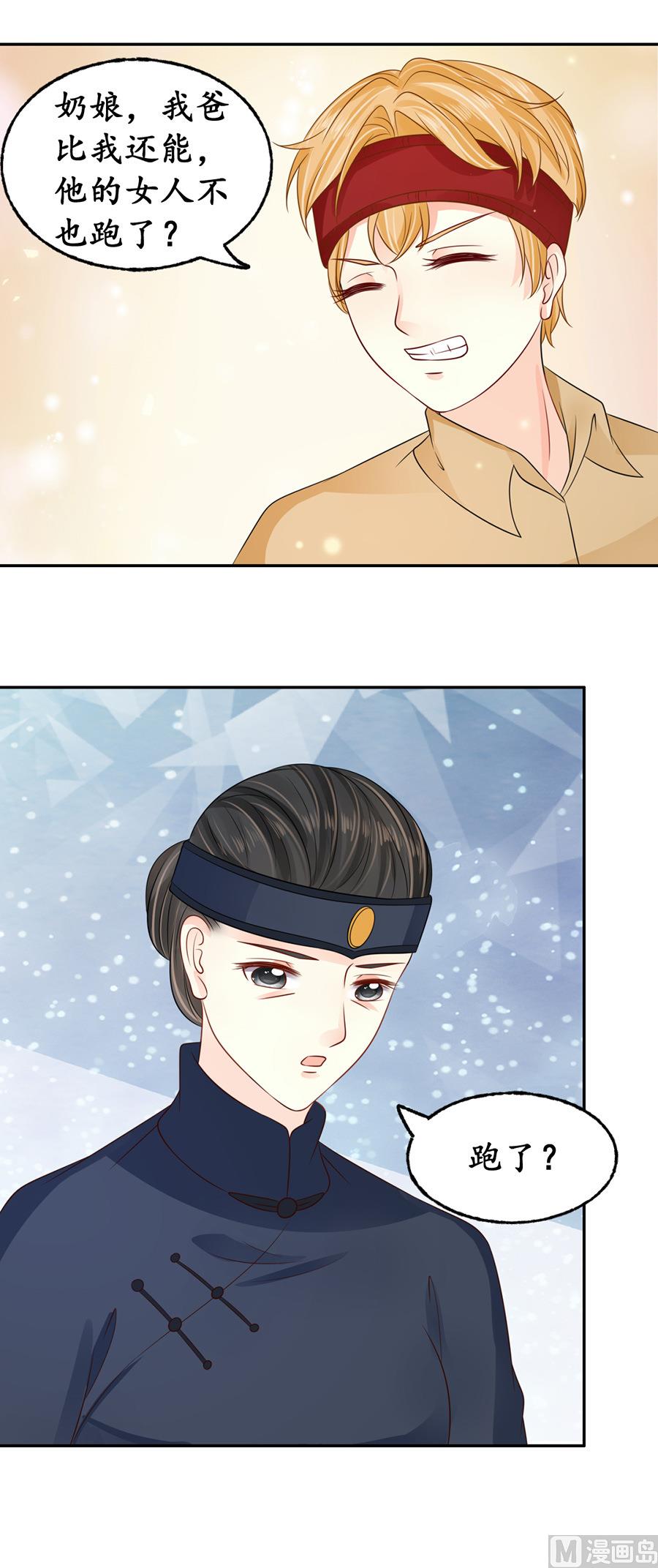 第159话-第159话