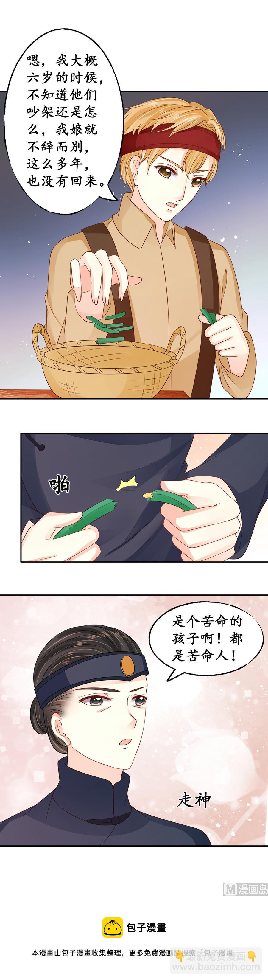 第159话-第159话