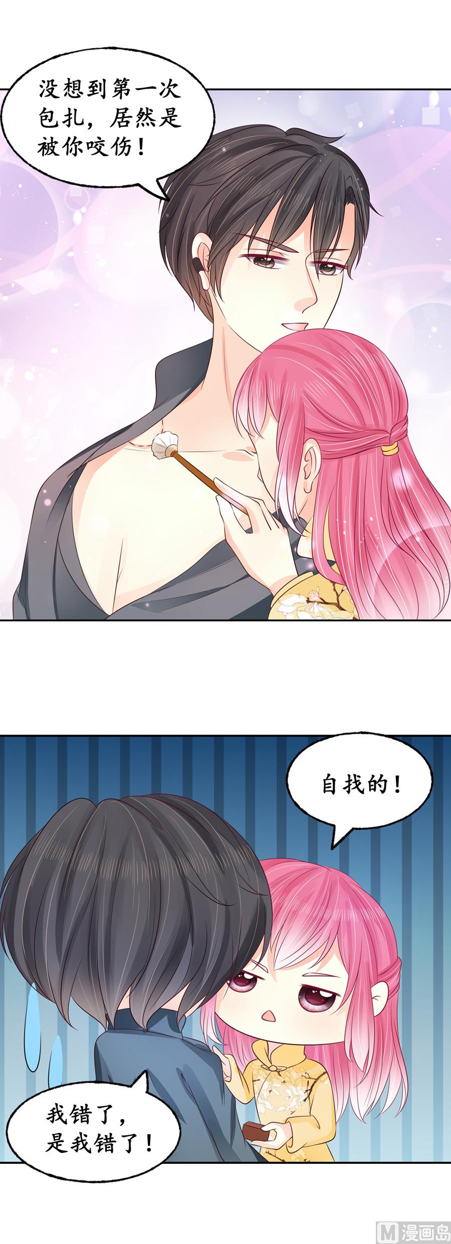 第159话-第159话