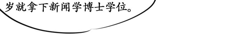 第17话(1/2)-第17话