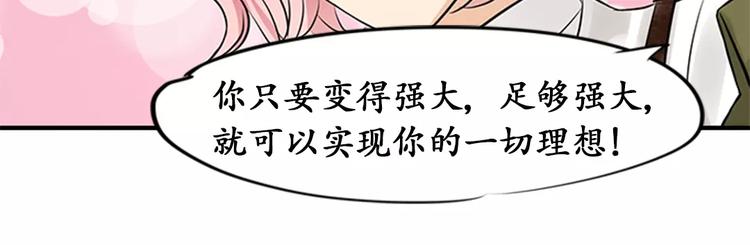 第17话(1/2)-第17话