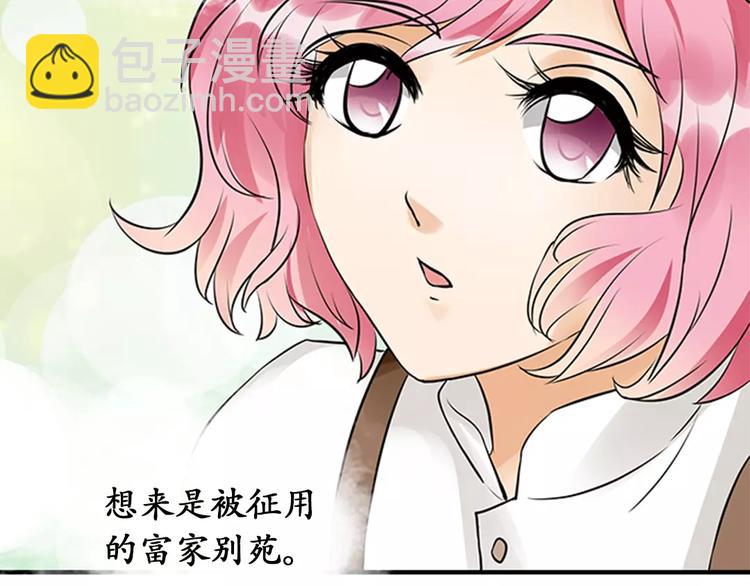 第17话(1/2)-第17话