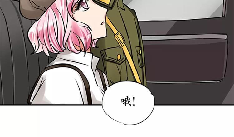 第17话(1/2)-第17话