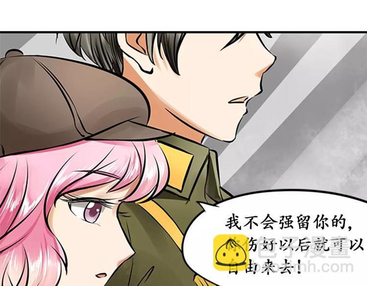 第17话(1/2)-第17话