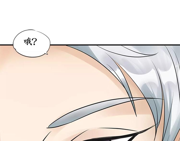 第17话(1/2)-第17话