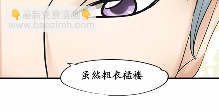 第17话(1/2)-第17话