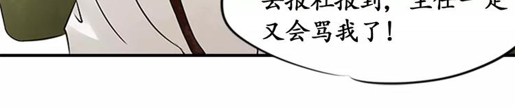 第17话(1/2)-第17话