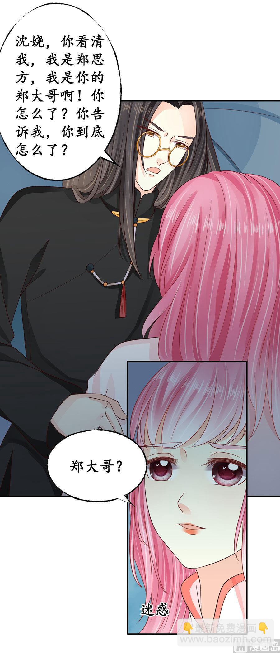 第161话-第161话
