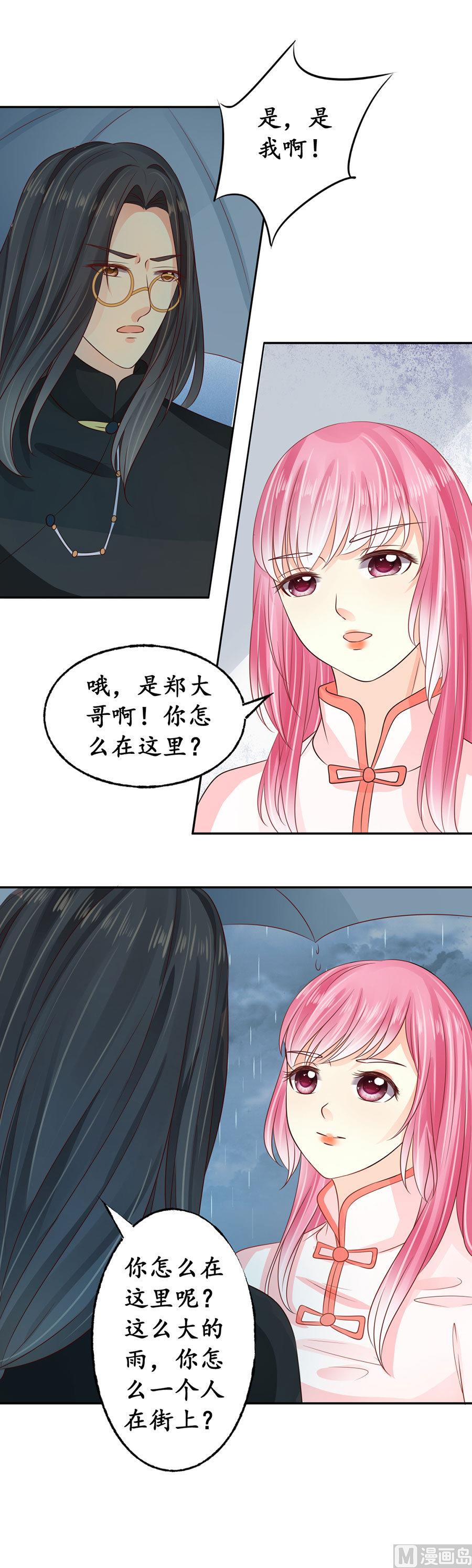 第161话-第161话