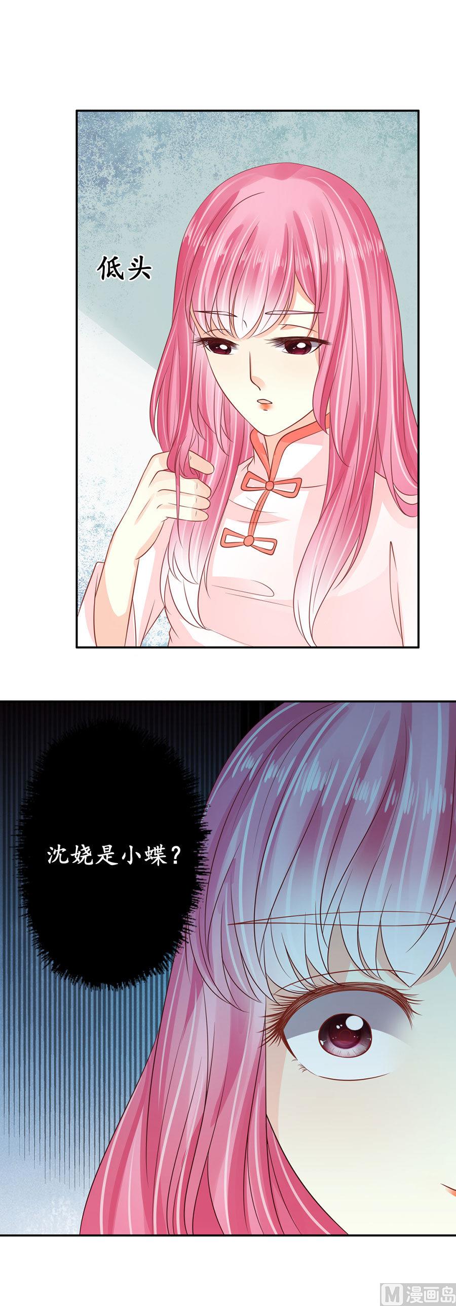 第161话-第161话
