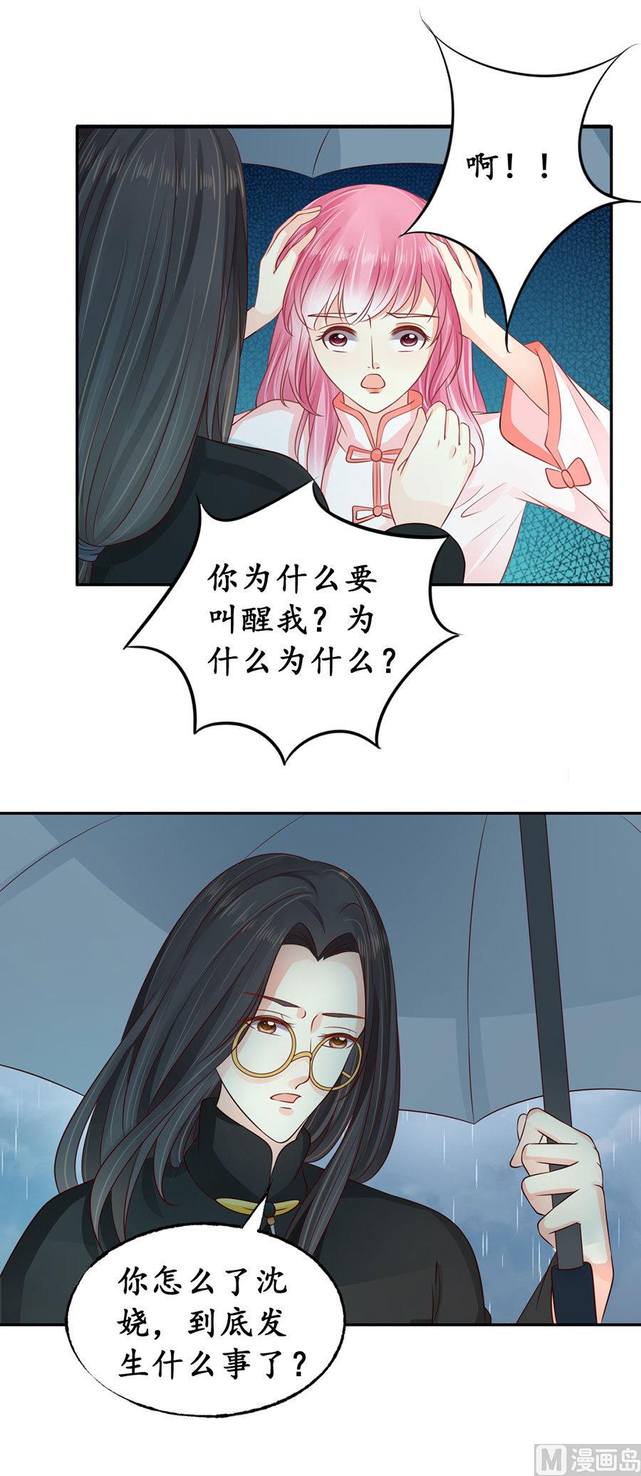 第161话-第161话