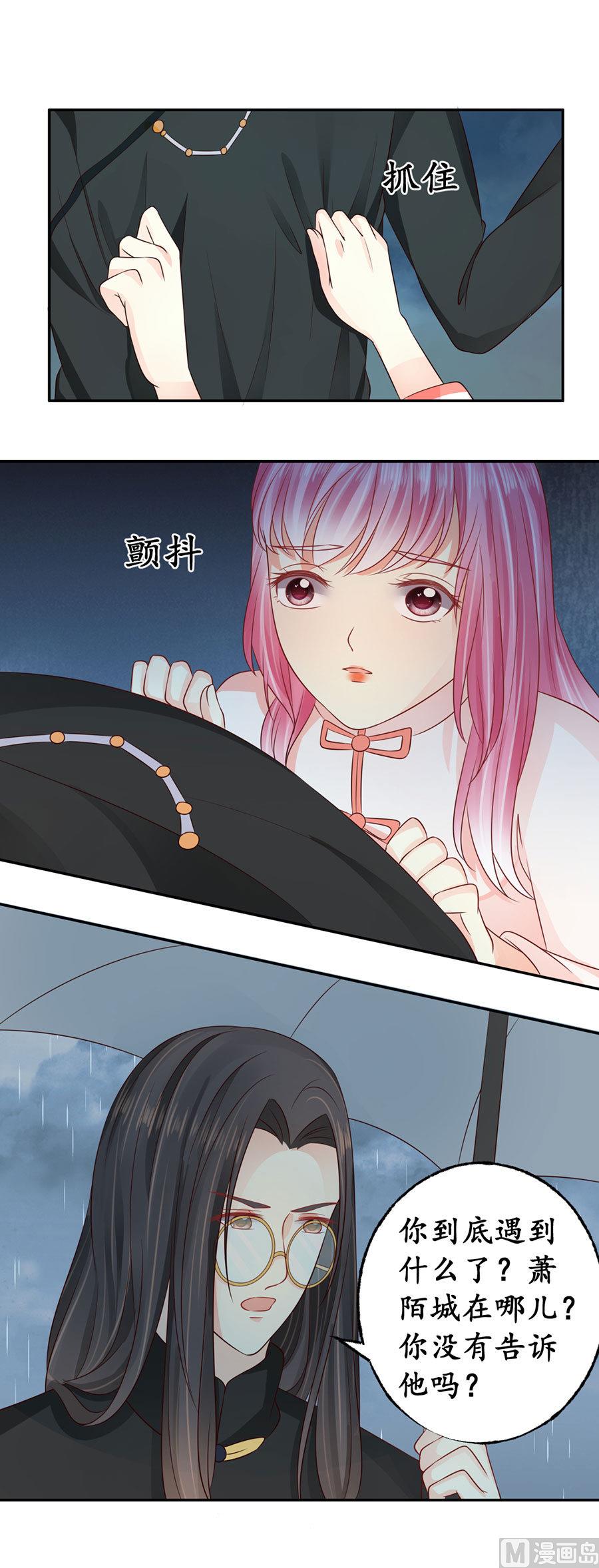 第161话-第161话