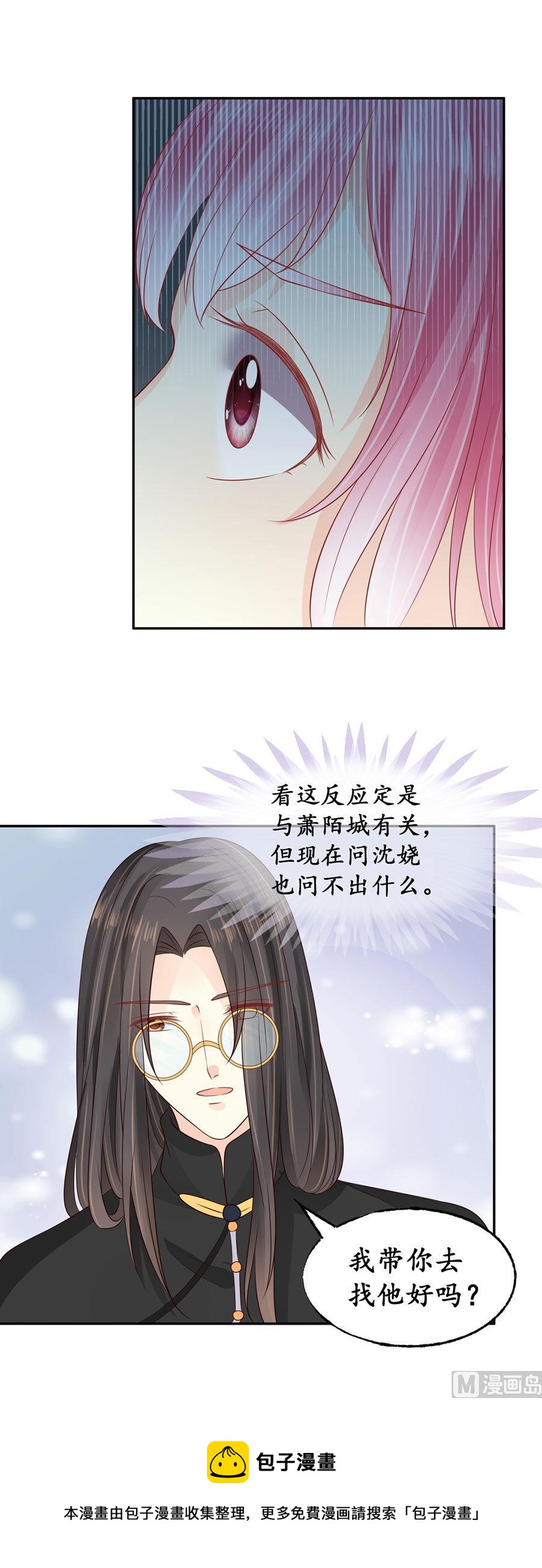 第161话-第161话