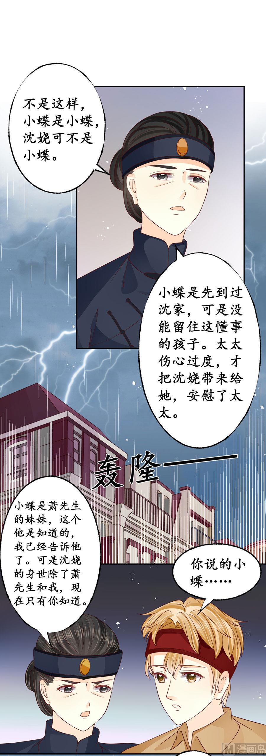 第161话-第161话