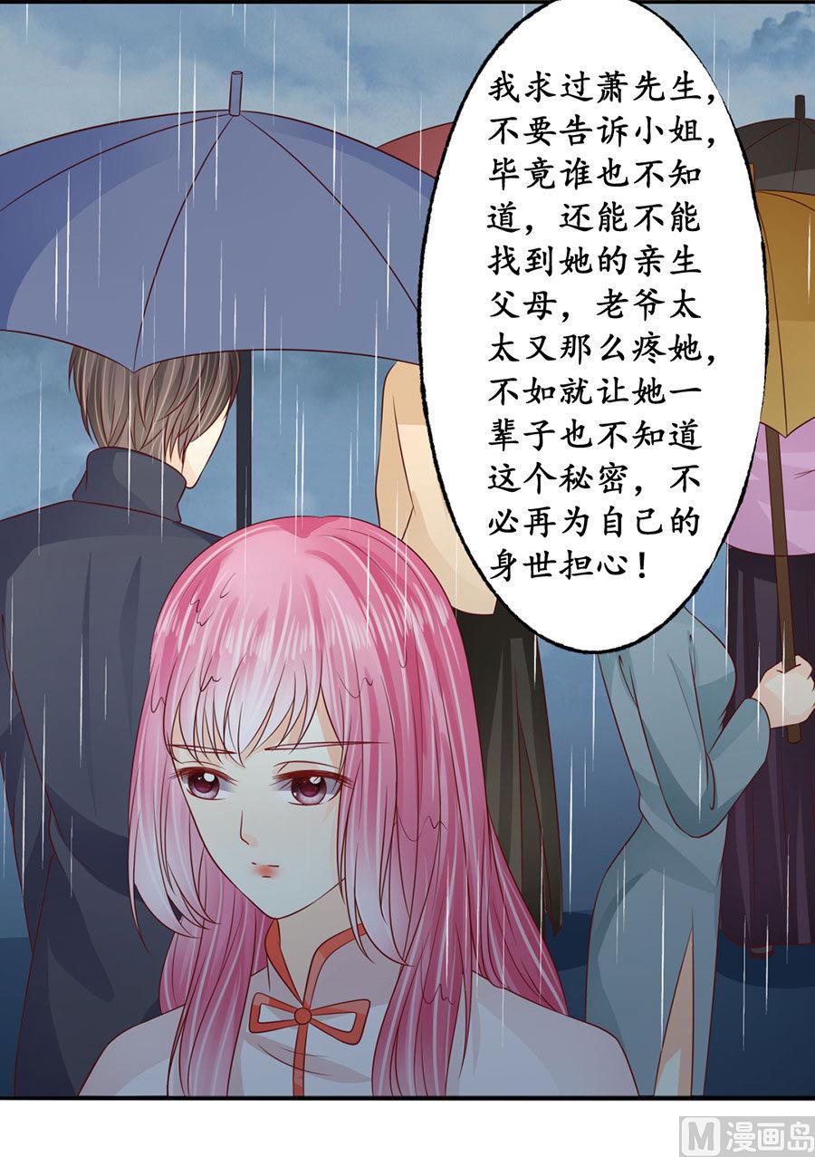 第161话-第161话