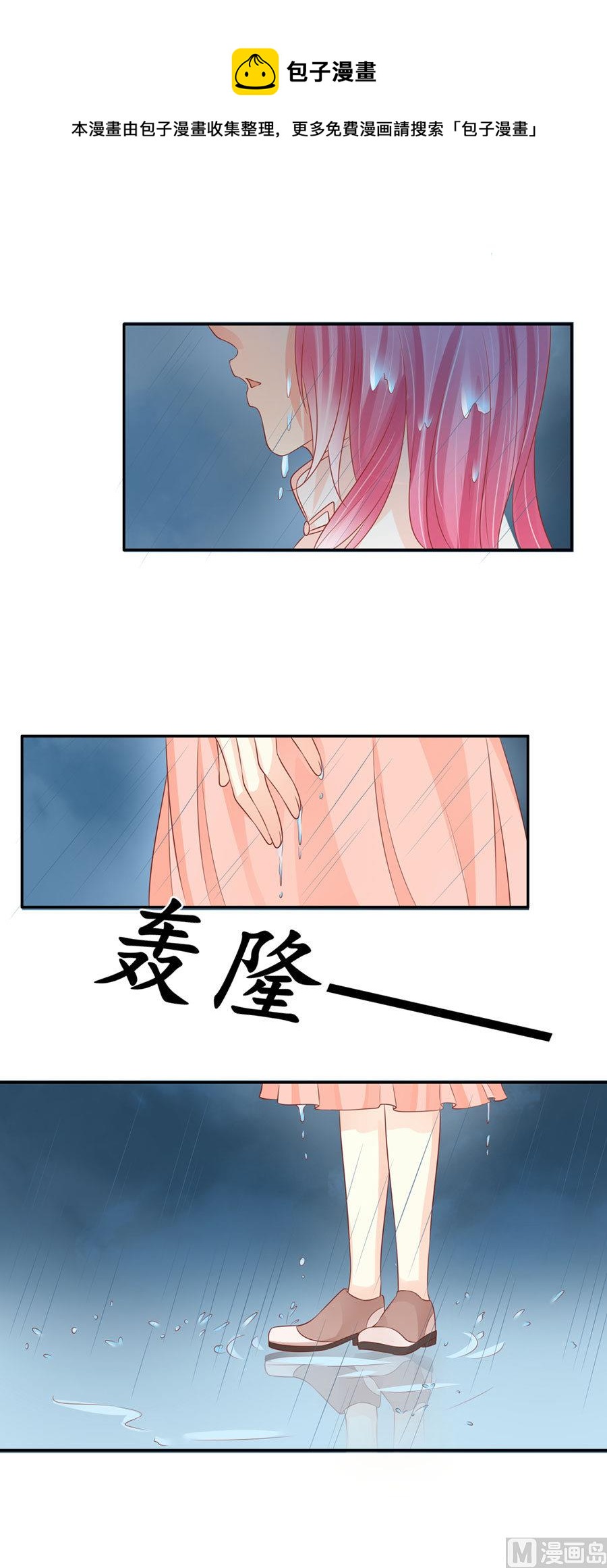 第161话-第161话