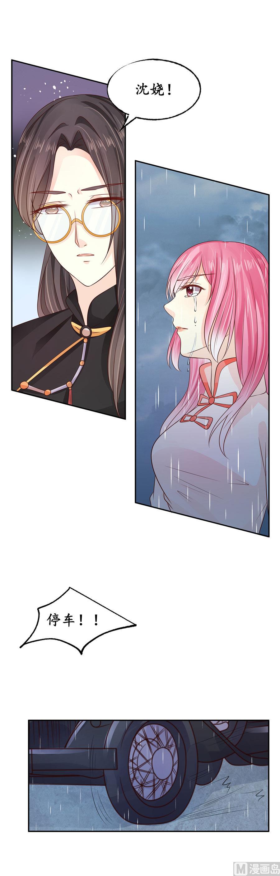 第161话-第161话