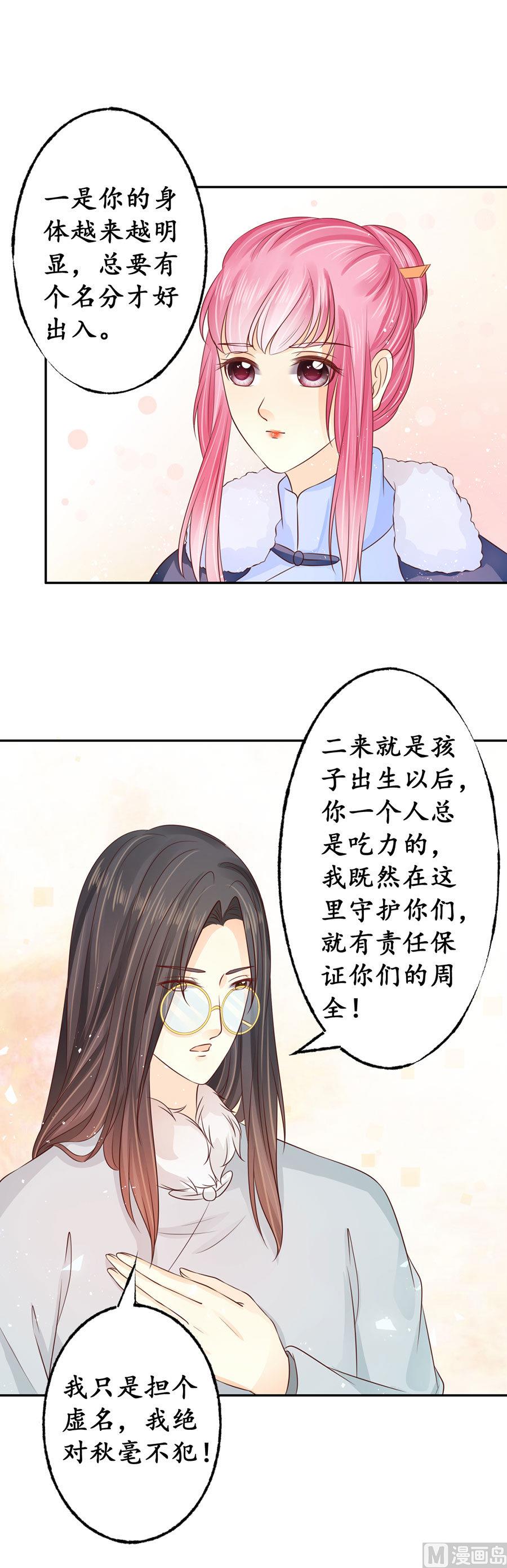 第163话-第163话