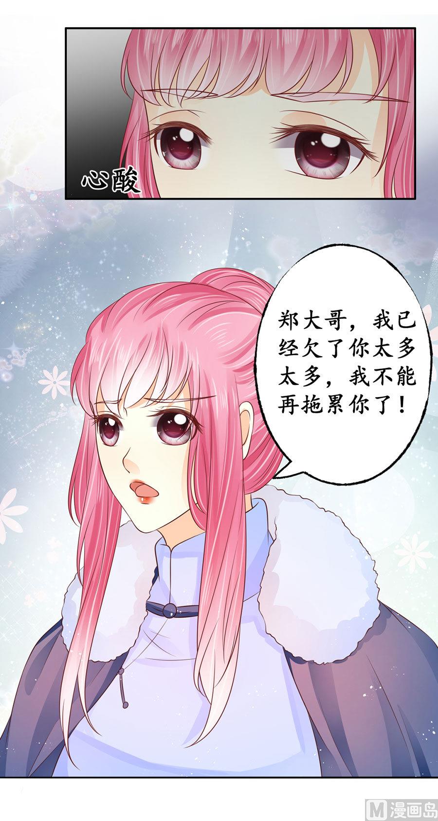 第163话-第163话
