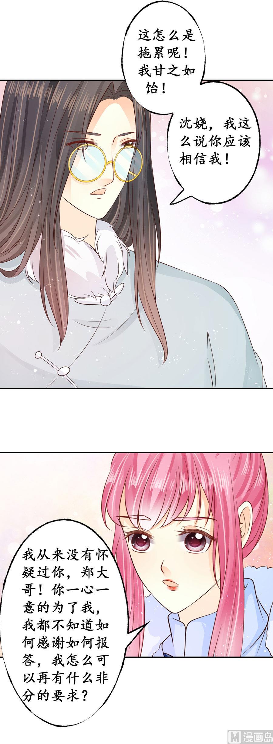 第163话-第163话