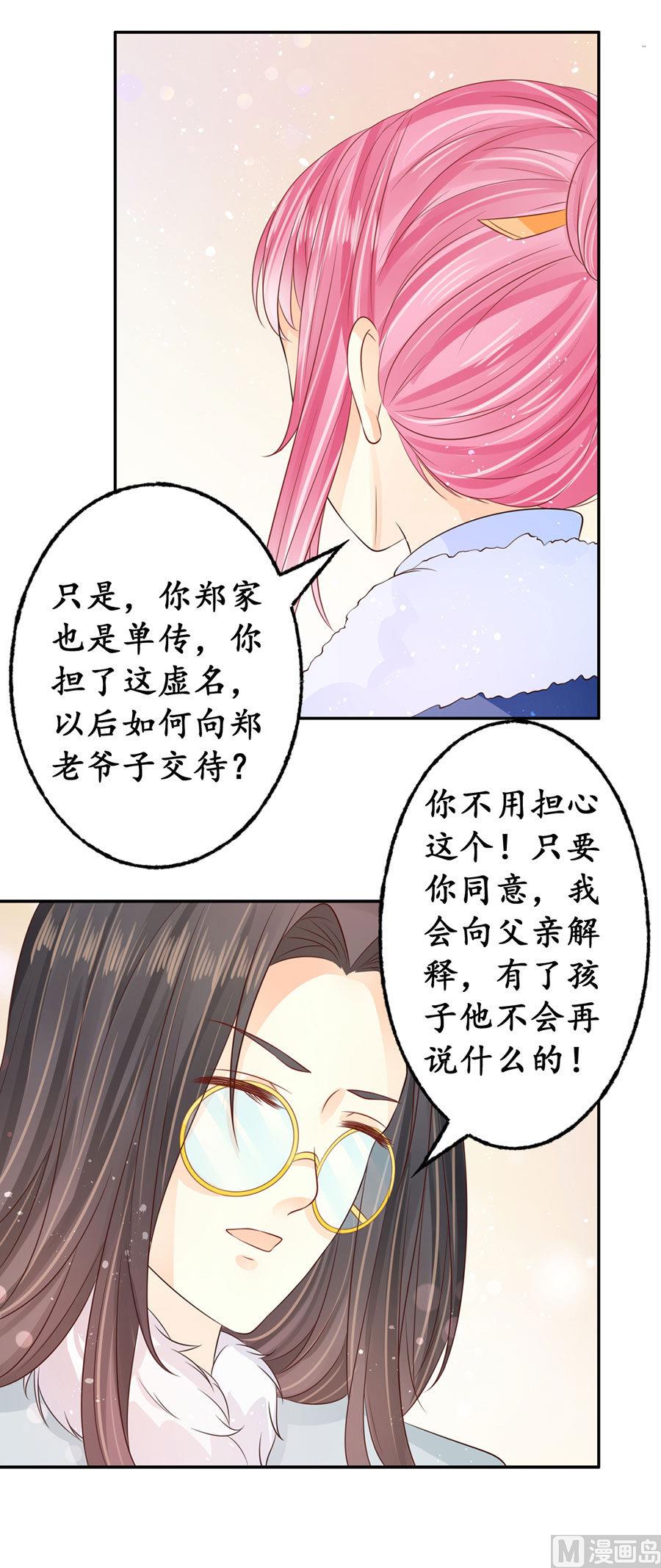 第163话-第163话