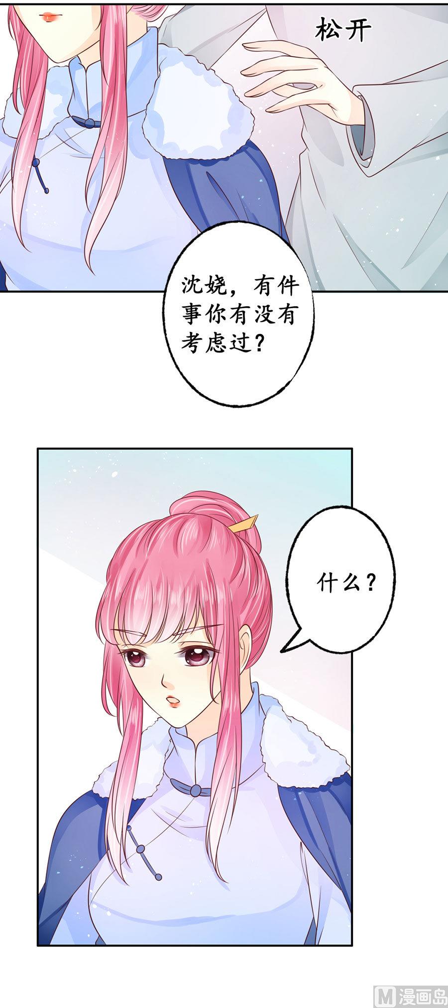 第163话-第163话