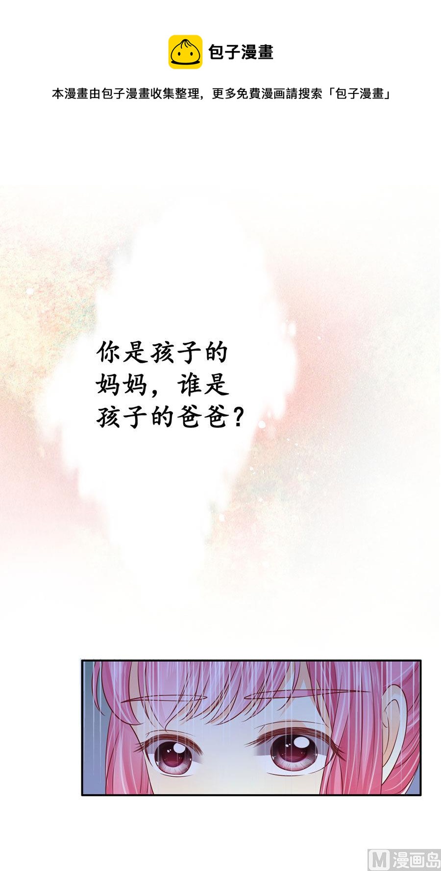 第163话-第163话