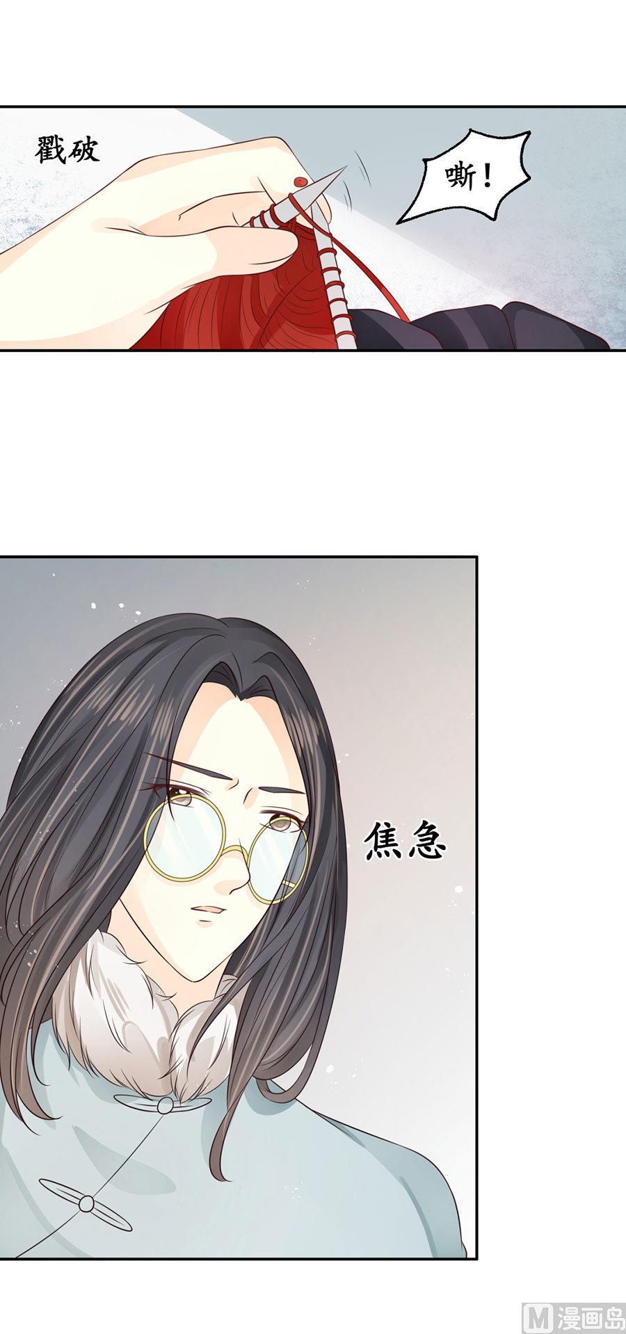 第163话-第163话