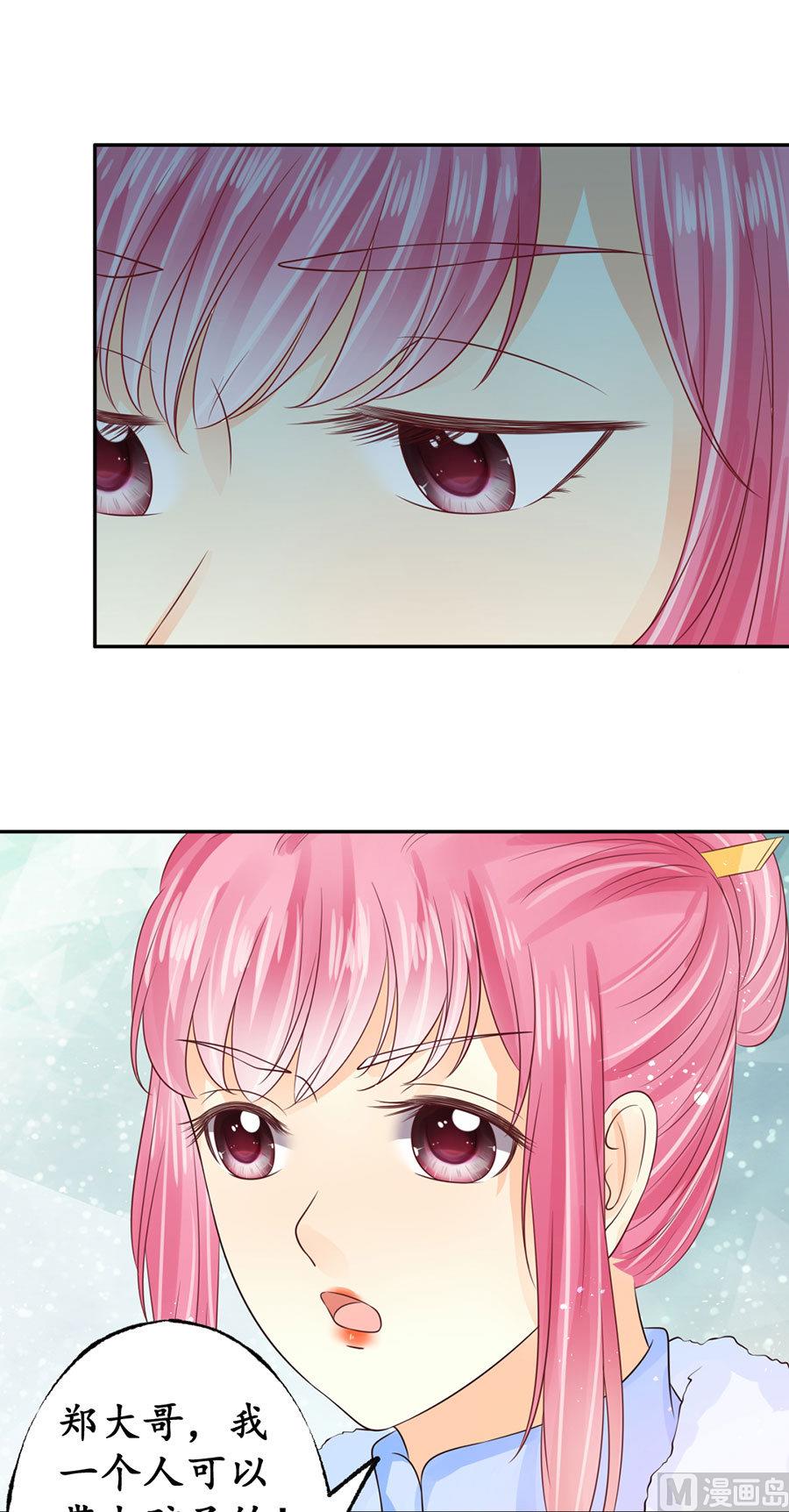 第163话-第163话