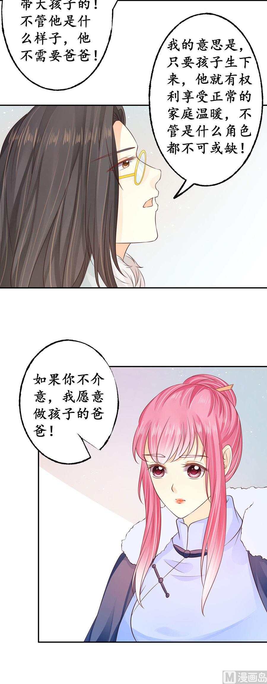第163话-第163话