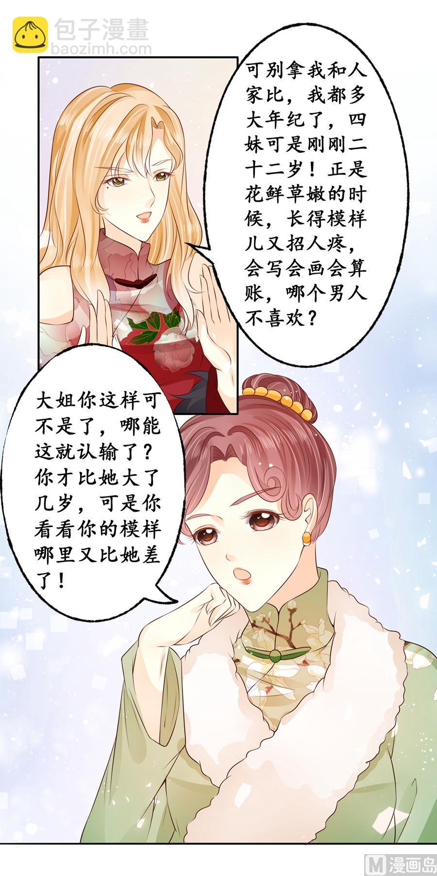 第165话-第165话