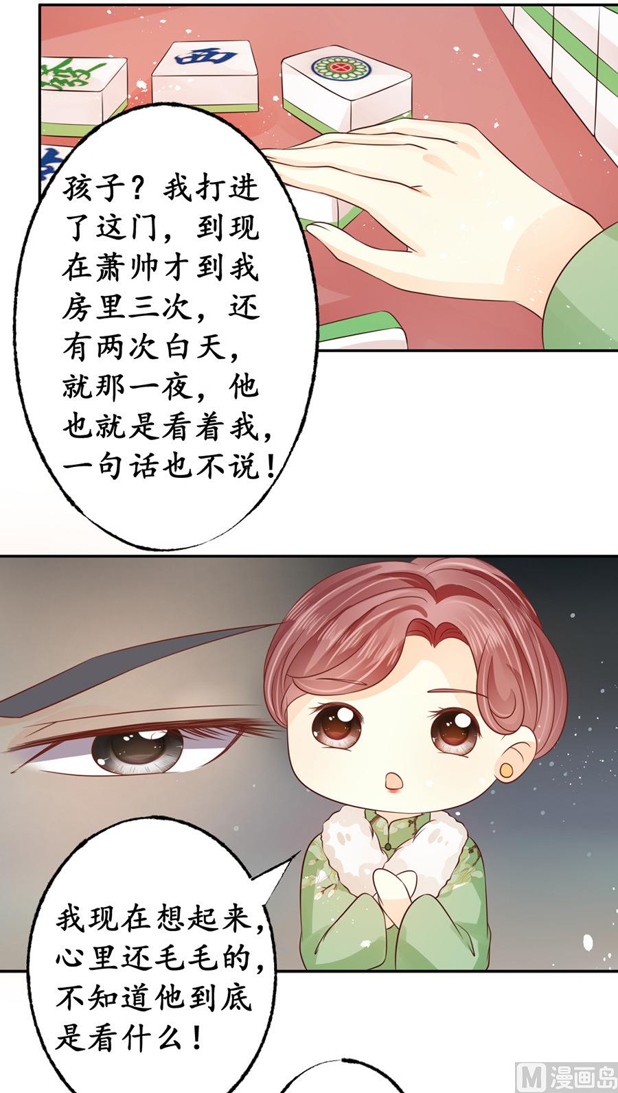 第165话-第165话