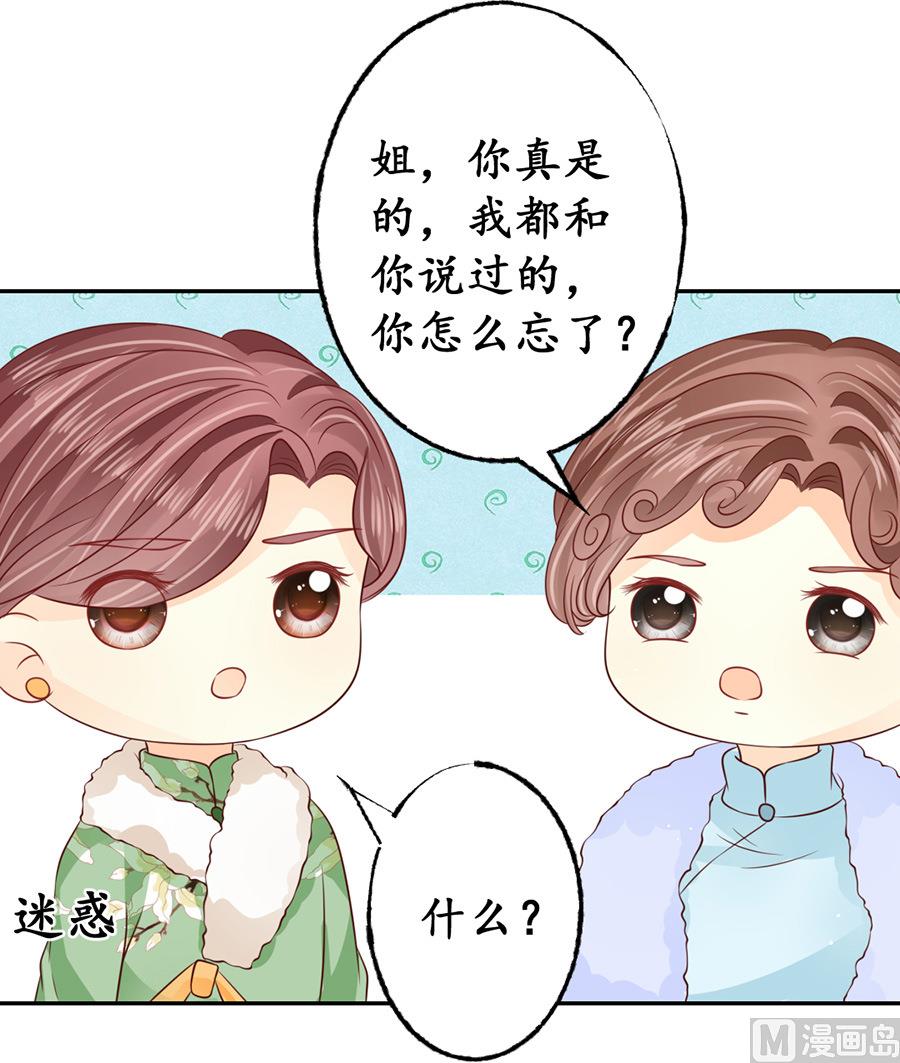 第165话-第165话