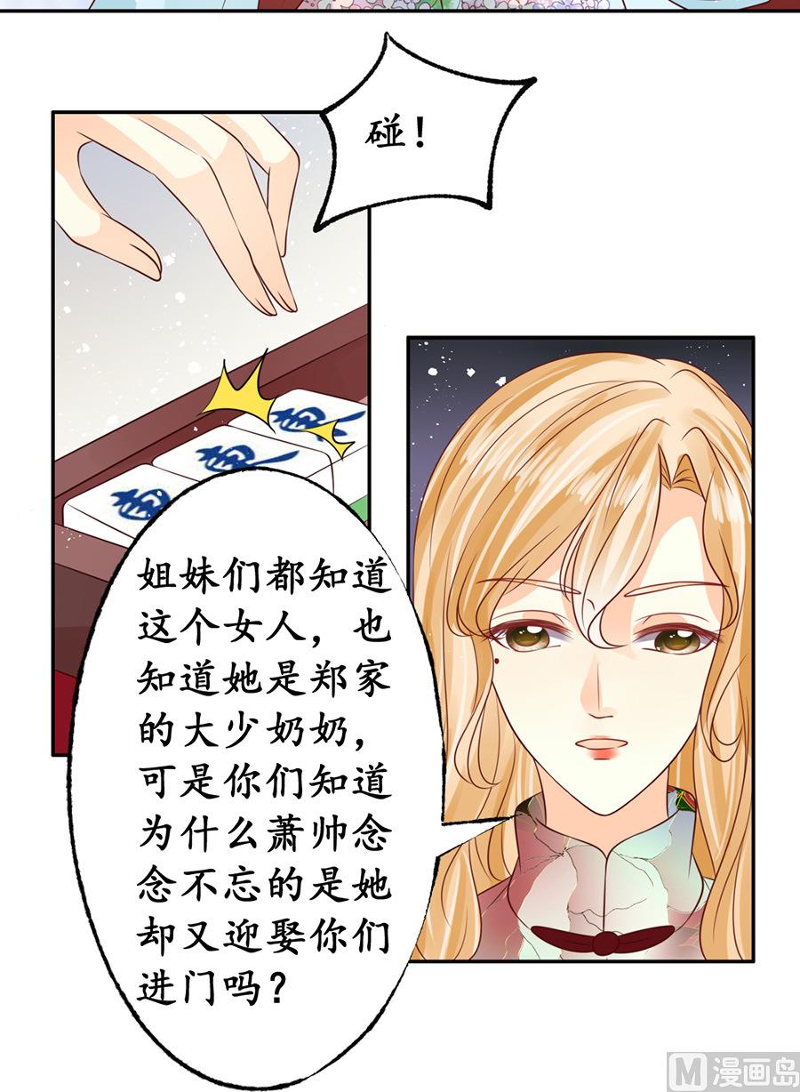 第165话-第165话