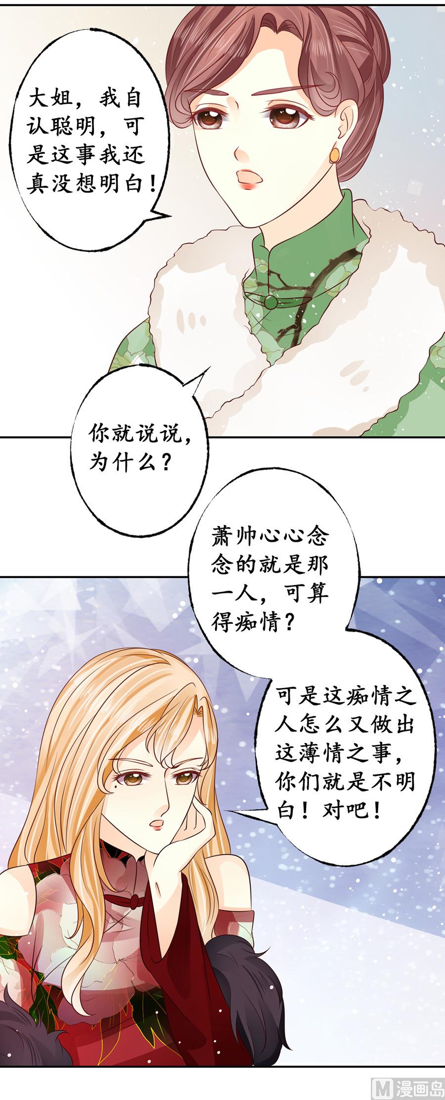 第165话-第165话