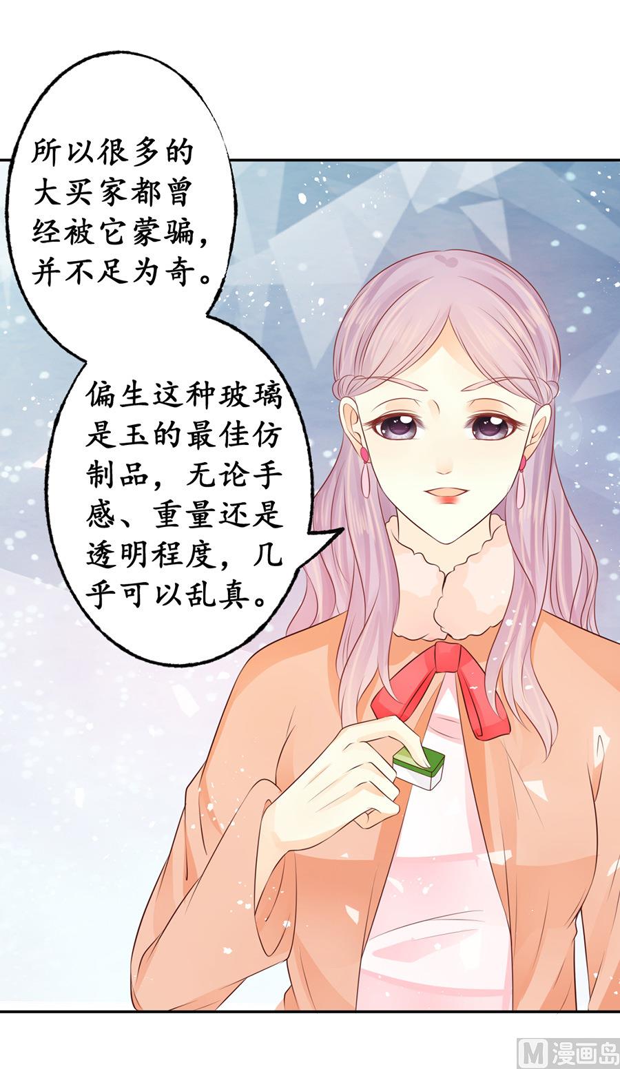 第165话-第165话