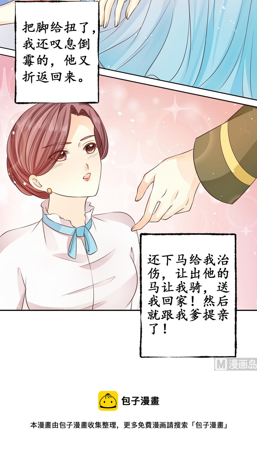 第165话-第165话