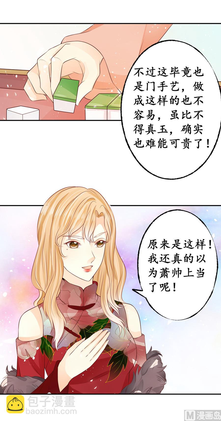 第165话-第165话