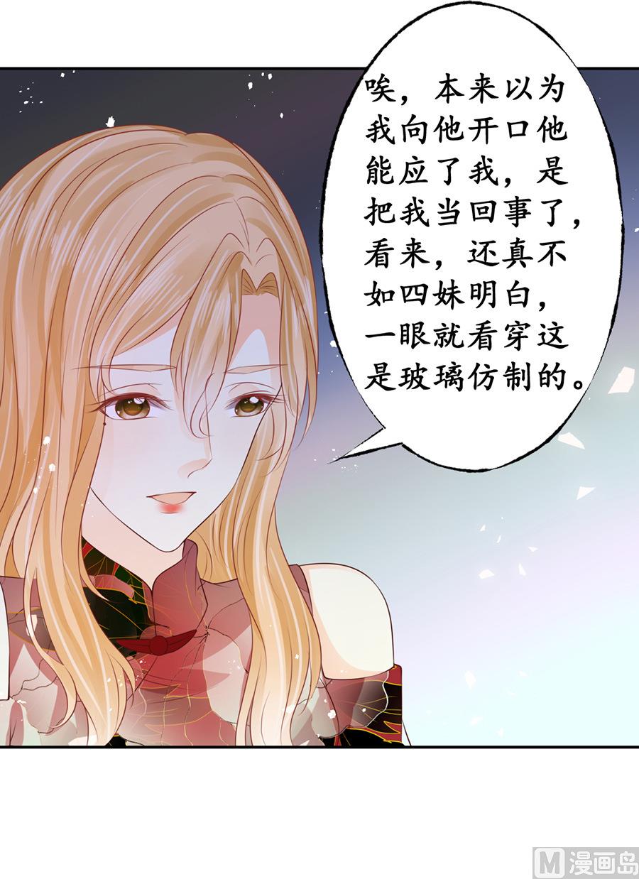 第165话-第165话